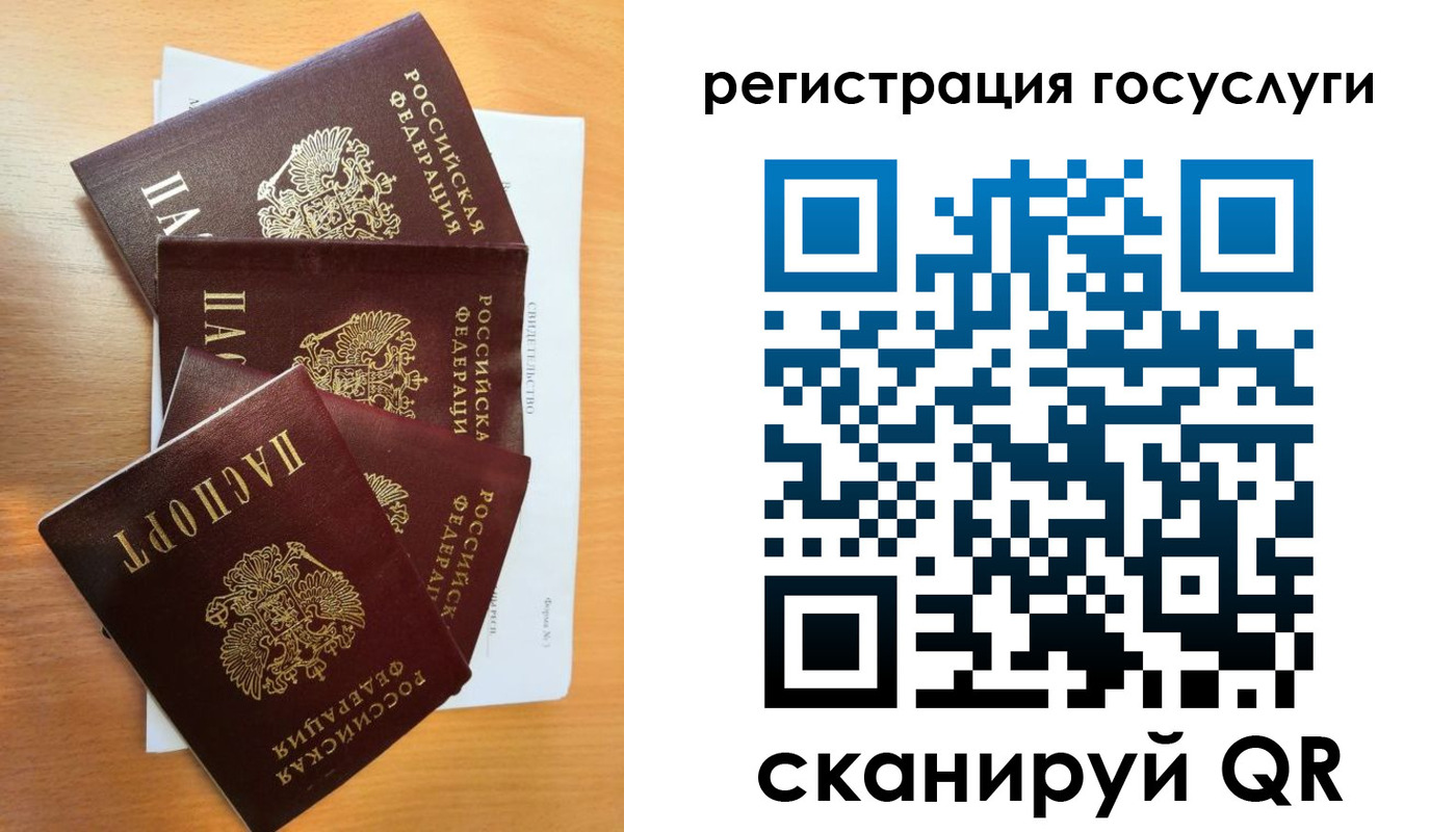 прописка в Кизляре